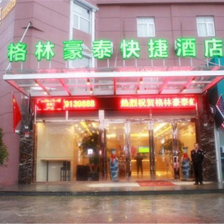 Greentree Inn Shanghai Hongqiao Hub Cao'An Road Huajiang Branch Road Express Hotel Jiading Exterior photo