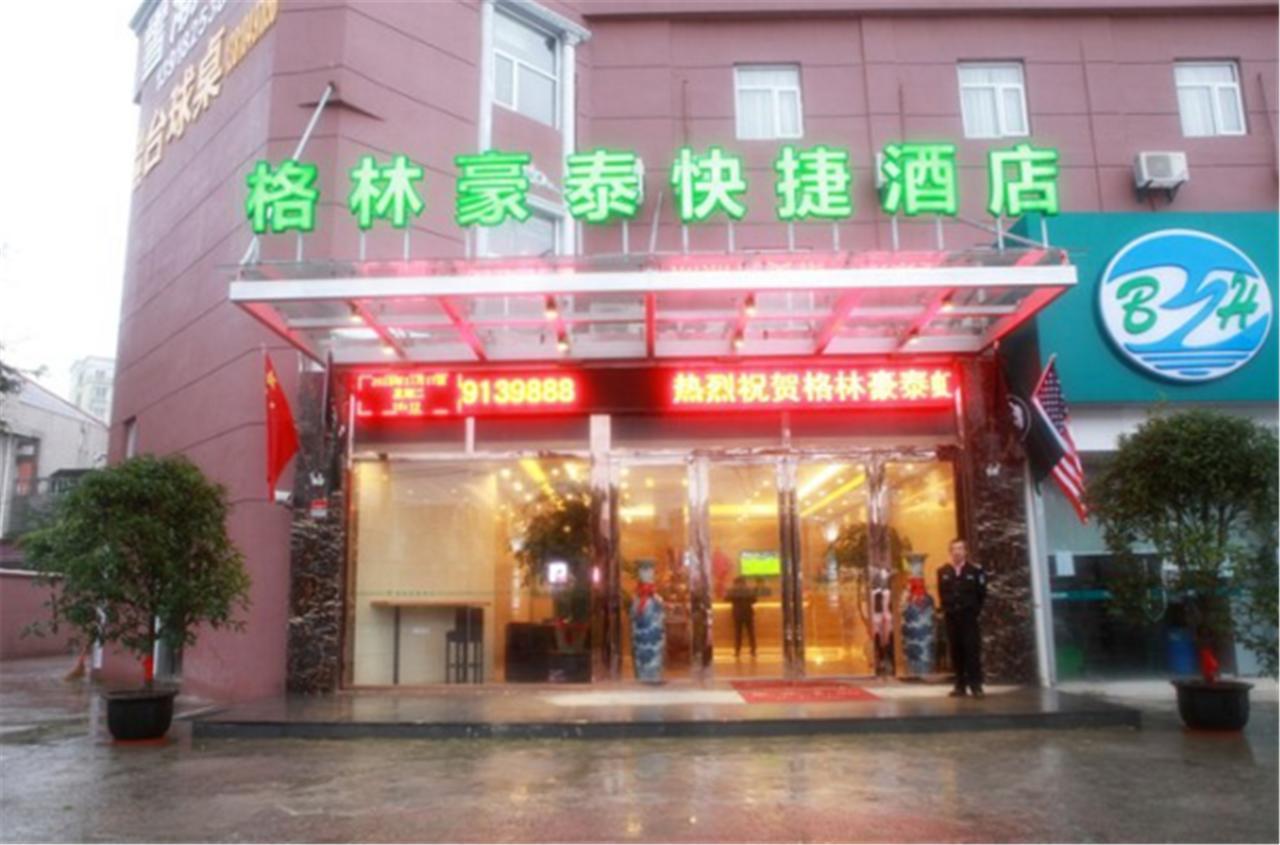 Greentree Inn Shanghai Hongqiao Hub Cao'An Road Huajiang Branch Road Express Hotel Jiading Exterior photo